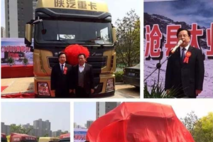 簽單112輛！華菱大篷車館陶站路演圓滿成功