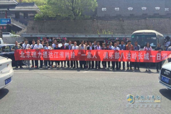 北京瑞力通達(dá)汽車(chē)銷(xiāo)售服務(wù)有限公司帥鈴