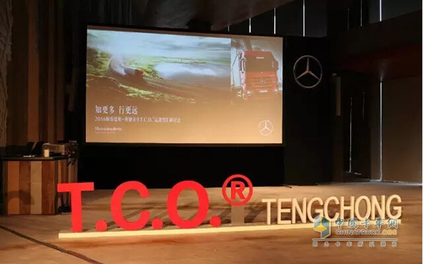 T.C.O. ?卡車(chē)“全生命周期成本”概念