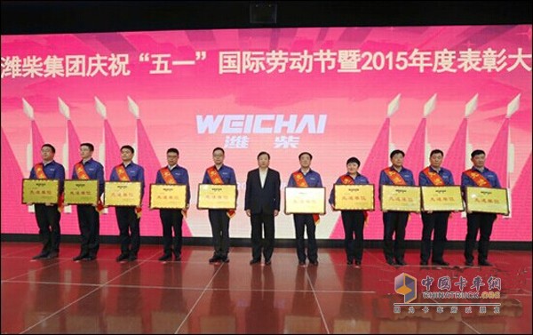 濰柴集團召開慶?！拔逡弧眹H勞動節(jié)暨2015年度表彰大會