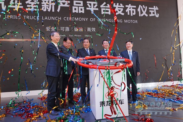 長頭卡車乘龍T7領銜，東風柳汽全新平臺產(chǎn)品集體亮相！