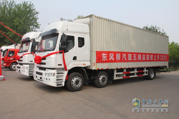 東風(fēng)柳汽商用車(chē)國(guó)五產(chǎn)品上市發(fā)布 “搶鏡”北京車(chē)展