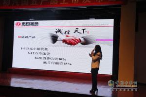 東風(fēng)柳汽商用車(chē)國(guó)五產(chǎn)品上市發(fā)布 “搶鏡”北京車(chē)展