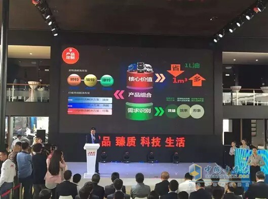江淮“J-ConNet”車(chē)聯(lián)網(wǎng)智能系統(tǒng)