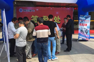 陜汽“征北行動(dòng)”專項(xiàng)推廣活動(dòng)多地?cái)貑?>
                        <div   id=