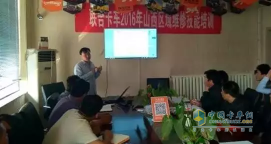 客戶服務(wù)部王念成工程師為省區(qū)講解電器知識(shí)