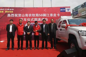 56臺江淮帥鈴綜合服務車交付西藏客戶