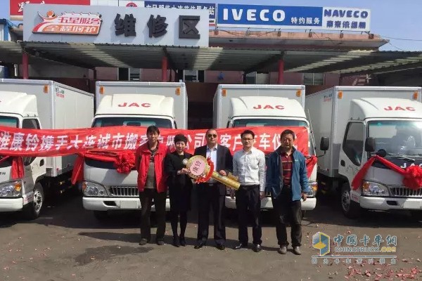 康鈴輕卡向大連搬家市場(chǎng)交車13臺(tái)