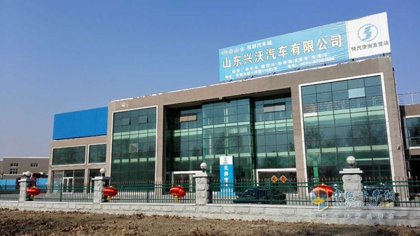 山東興沃汽車(chē)有限公司