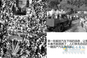 [重走解放路第二站]我是雷鋒，我為解放代言