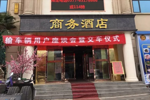 北奔重卡危險品運輸車南陽交車