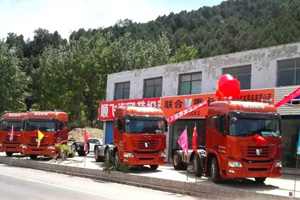 聯(lián)合卡車(chē)U系380馬力重卡亮相蒲縣