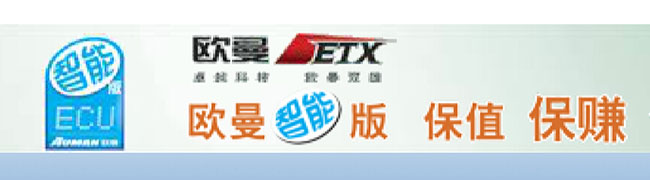 敢想、敢做、能做的業(yè)界急先鋒——訪上海豐沃實(shí)業(yè)董事長(zhǎng)耿加康 