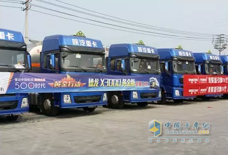 德龍X3000危化品牽引車東營(yíng)批量交車儀式