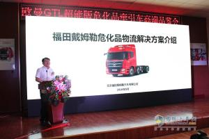 歐曼全新一代?；愤\(yùn)輸車暢銷山東淄博、東營交車忙