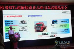 歐曼全新一代?；愤\(yùn)輸車暢銷山東淄博、東營交車忙