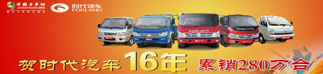 購時代汽車送驚喜大禮