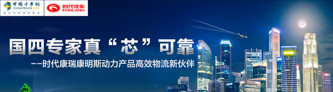 時代汽車有獎問答