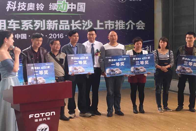 福田奧鈴在長沙布局新品為哪般？
