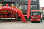 北奔重卡V3、V3M產(chǎn)品體驗活動獲訂單