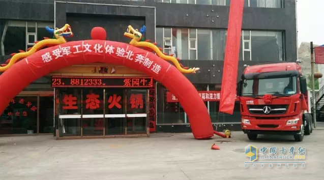北奔重卡府谷V3、V3M首次產(chǎn)品體驗(yàn)活動(dòng)