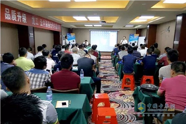 云內攜手龍工T3叉車經銷商培訓會現(xiàn)場