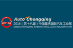 上汽紅巖將攜三款重量級(jí)新品亮相重慶車(chē)展