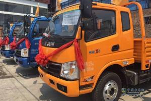 有好“價(jià)” 奧馳汽車(chē)聚劃算引用戶(hù)競(jìng)相購(gòu)