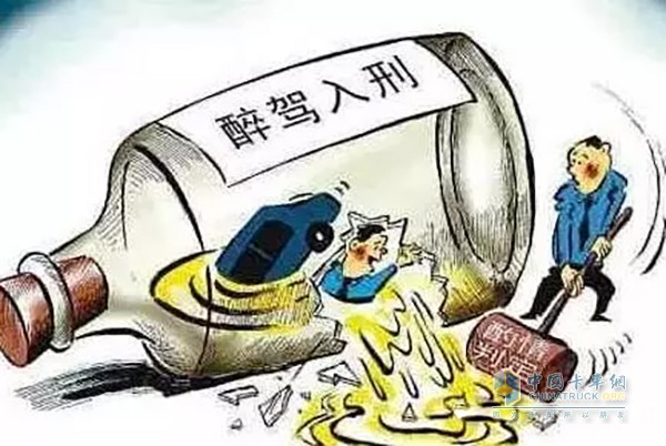酒駕警示標(biāo)語