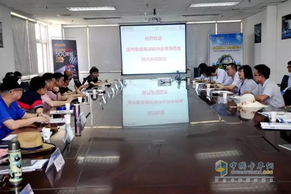 “我的卡車我來造”陜汽體驗行迎來溫州集裝箱運輸協會客戶領袖