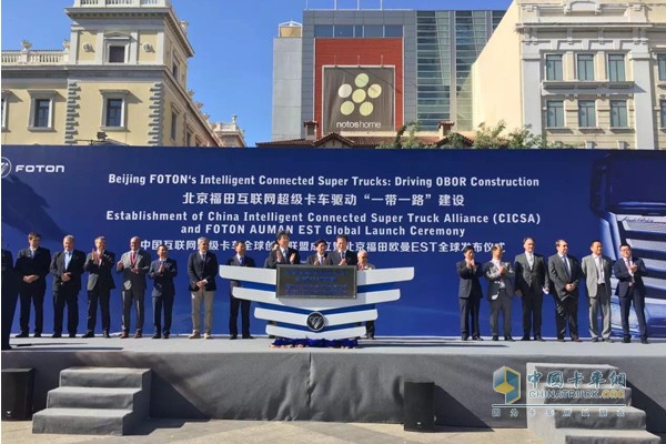 北京市委常委、秘書長(zhǎng)、北京市副市長(zhǎng)張工  與北京福田汽車股份有限公司總經(jīng)理王金玉  為“中國(guó)互聯(lián)網(wǎng)超級(jí)卡車全球創(chuàng)新聯(lián)盟”成立揭幕
