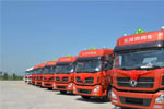 東風(fēng)商用車LNG燃?xì)廛嚺拷桓对茐?>
                        <div   id=