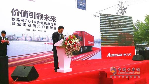 歐馬可事業(yè)本部副本部長(zhǎng)兼營(yíng)銷公司副經(jīng)理邵國(guó)慶為本此活動(dòng)致辭