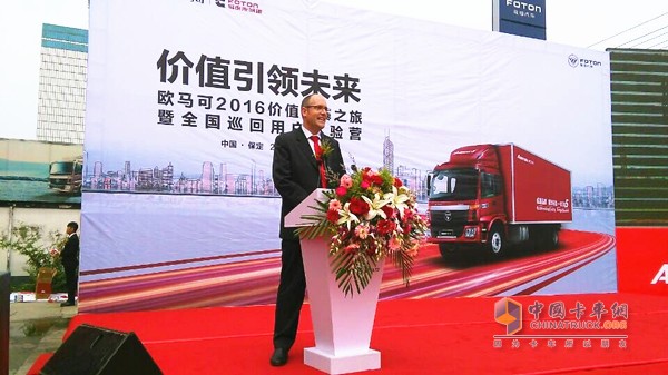采埃孚商用車事業(yè)部中國(guó)區(qū)大客戶經(jīng)理Richard Bleunven現(xiàn)場(chǎng)發(fā)言