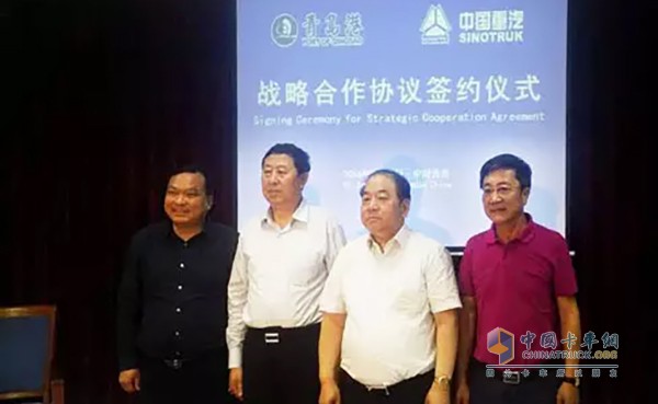 中國(guó)重汽與青島港簽署戰(zhàn)略合作協(xié)議