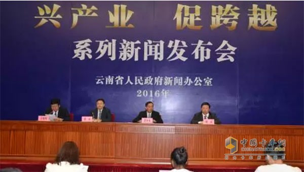 新聞發(fā)布會現(xiàn)場