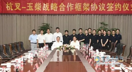 玉柴股份副總裁王利民、玉柴通機(jī)動(dòng)力事業(yè)部總經(jīng)理黃偉樞及杭叉集團(tuán)相關(guān)領(lǐng)導(dǎo)共同見(jiàn)證了這一行業(yè)盛事