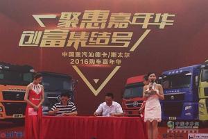 回購、頂配、全款，卡爺為何對SITRAK一往而情深？