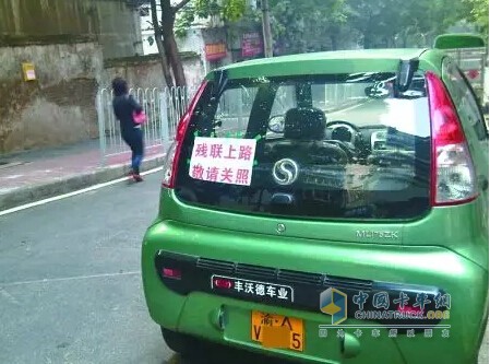 新手車：操作不熟練，容易出意外