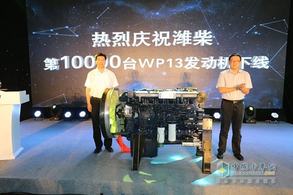 WP13萬臺發(fā)動(dòng)機(jī)下線儀式