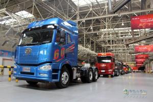 [解放卡車60年]解放卡車誕生60周年暨紀(jì)念版車型下線儀式