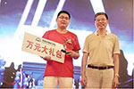 東風節(jié)油明星俞樹安的成長之路 