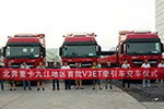 首批北奔重汽V3ET牽引車交付九江
