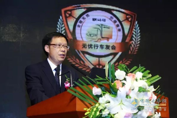 福田歐馬可無(wú)憂(yōu)行車(chē)友會(huì)成立