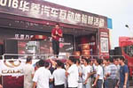 華菱：豪氣用戶當場下單30輛渣土車