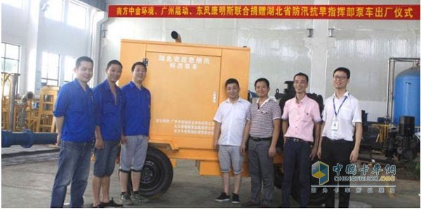 泵車(chē)出廠儀式