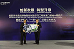 福田汽車：首個(gè)“京津冀一體化”項(xiàng)目在張家口投產(chǎn)