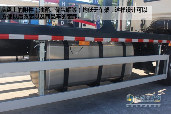 儲氣筒和油箱均采用的是鋁合金材質，降低整車重量降低油耗;此外其底盤上的附件(油箱、儲氣罐等)均低于車架，這樣設計可以方便以后改裝以及商品車的裝卸;還裝有ABS防抱死制動系統，在安全性上有很好的保障。  　