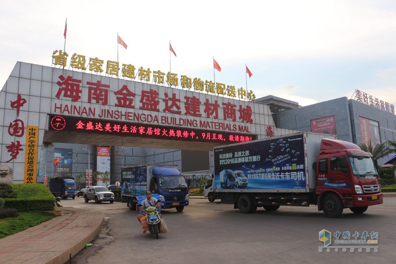 福田奧鈴品質(zhì)萬里行走進?？?/>
                                <!-- <p>第12張圖片</p> 11-->
                                <p>福田奧鈴走進金盛達建材市場</p>
                                <tt></tt>
                            </li>
                                                </ul>
                        <div   class=