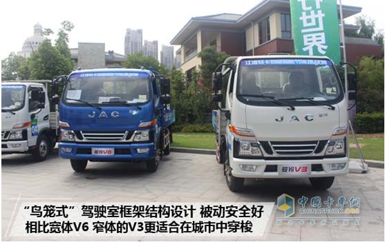 江淮駿鈴V3